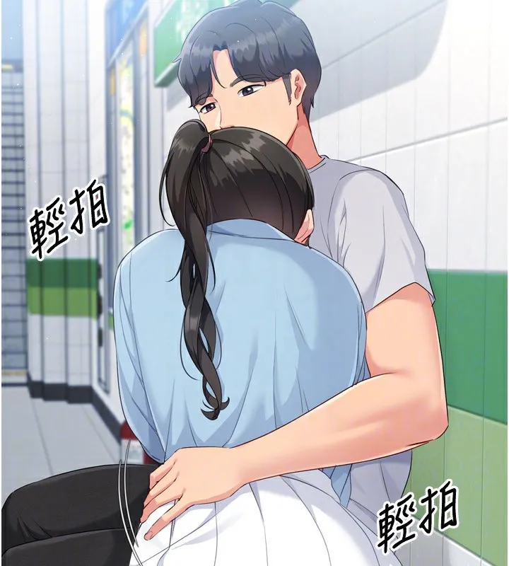 第47话-[紧急任务]安慰人妻 175